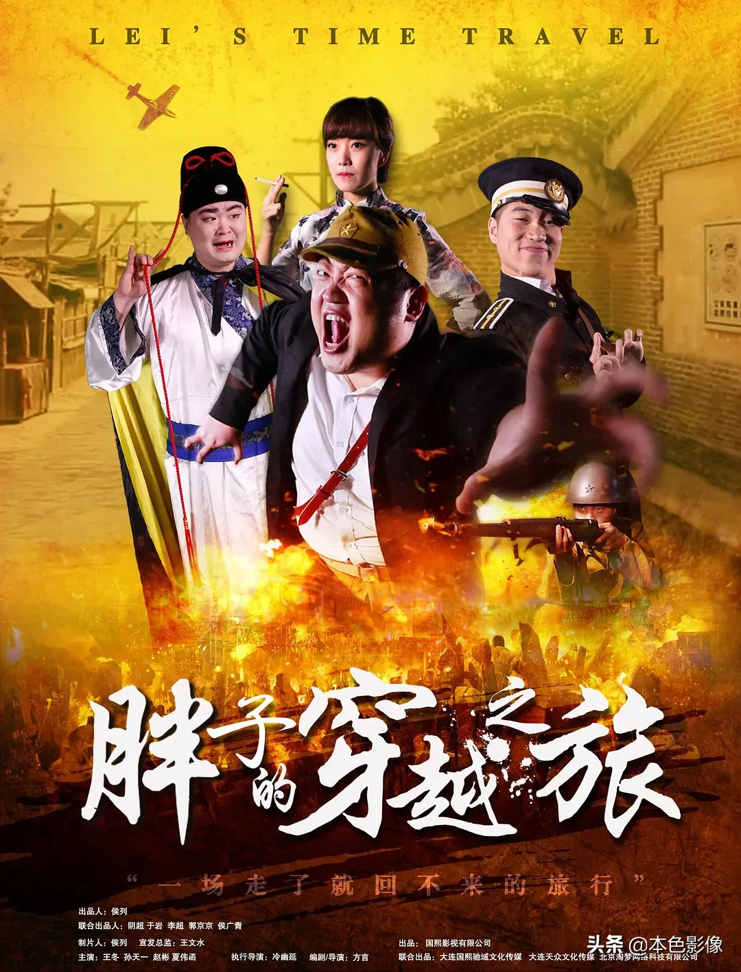 九百部国产战争电影（2）