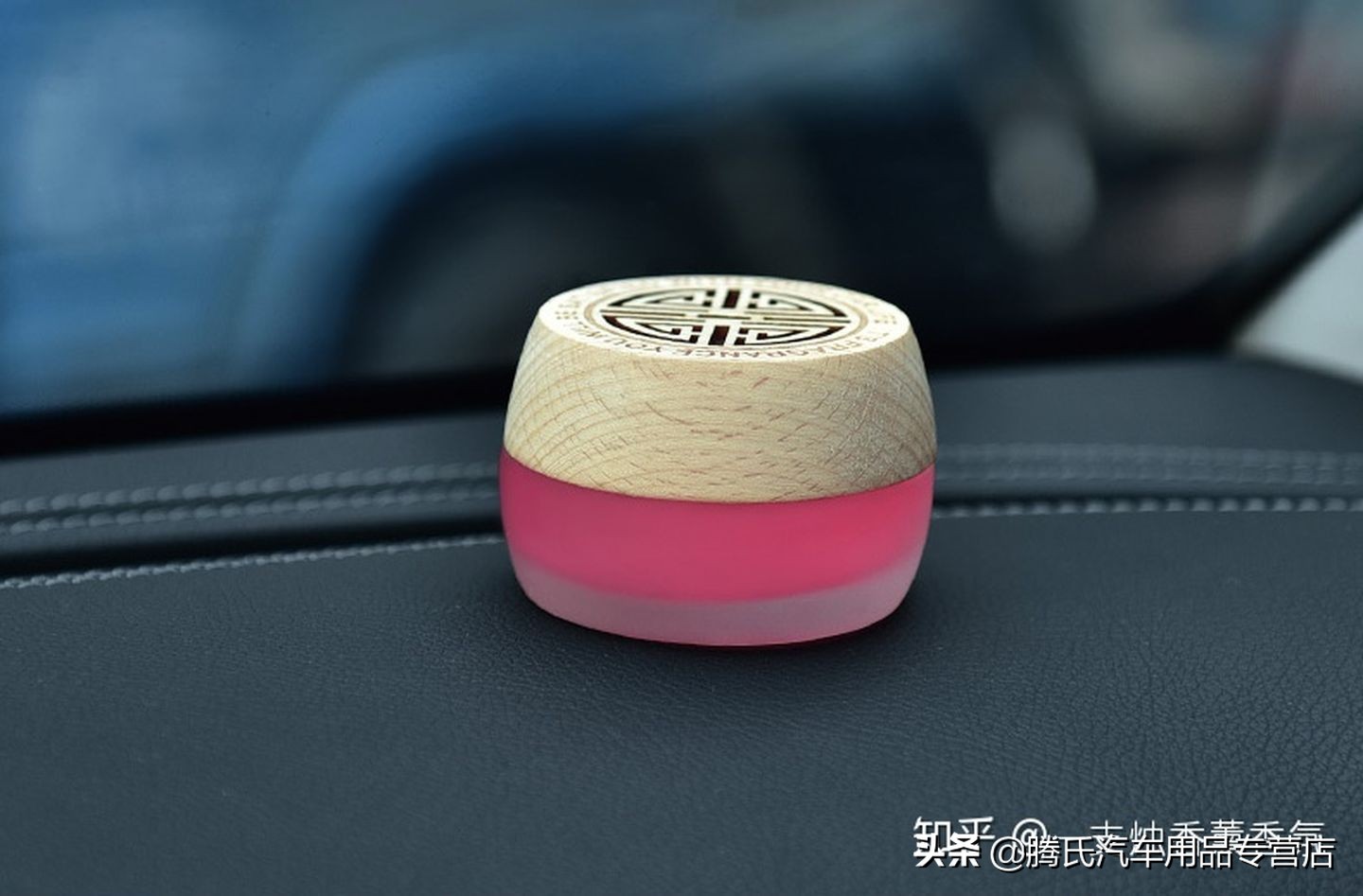 都说车载香水有哪些？老师傅偷偷地告诉你有这些