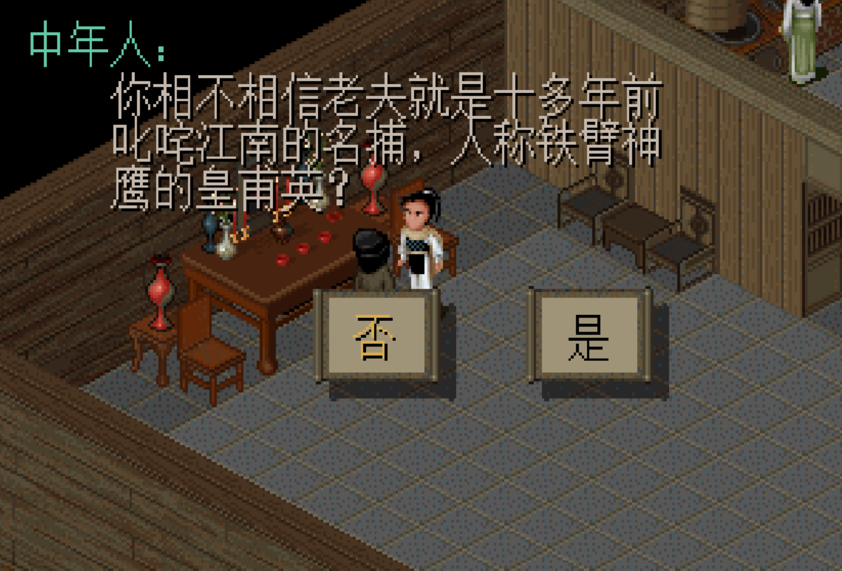 经典游戏“咸剑奇川”是一个不知名的谜团，为什么李小涛突然暴力？