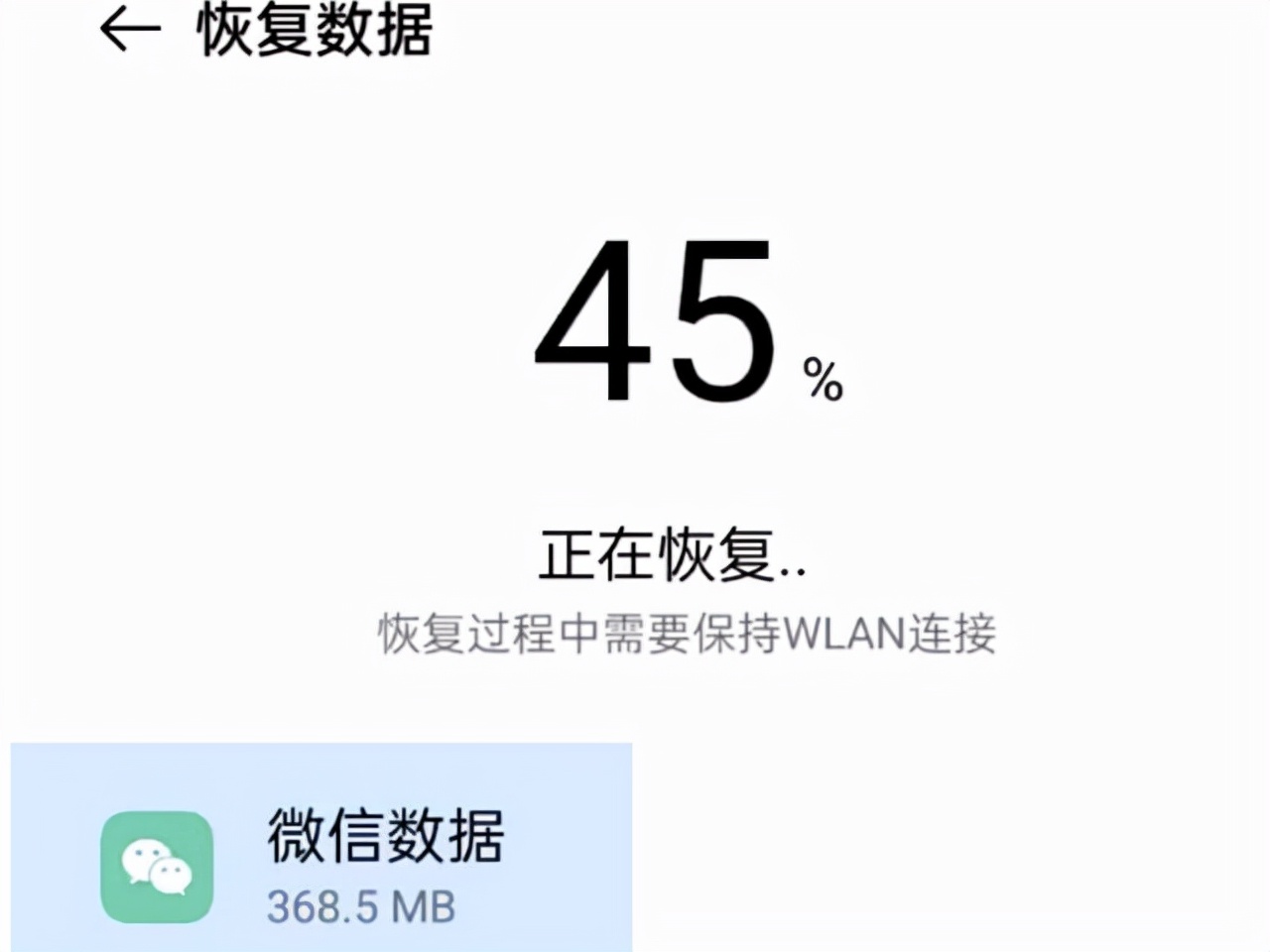 微信也有“付费模式”？年交付最低标准可达130元，你愿意交吗？