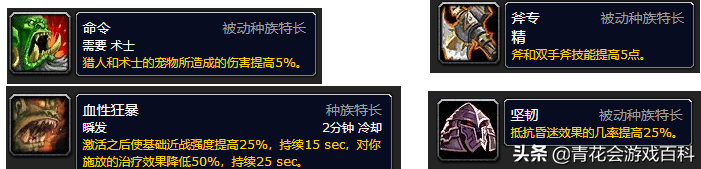 魔兽世界怀旧服：猎人PVE全方位指南