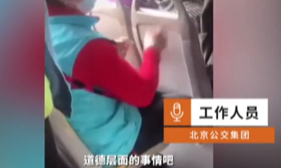 北京63岁大妈嫌让座慢，辱骂女孩“臭外地来要饭的”，处理结果大快人心