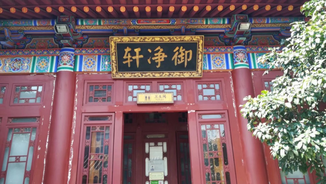 四大皇家园林之一：华清池