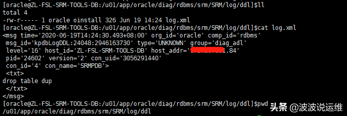 关于Oracle数据库12c 新特性总结