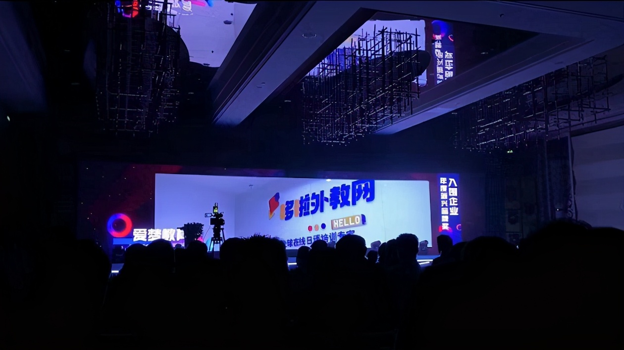 在线日语培训机构哆啦外教网荣获2020教育口碑影响力品牌大奖