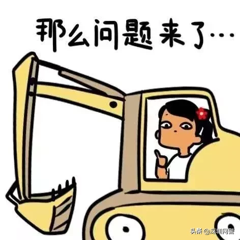 管制刀具,