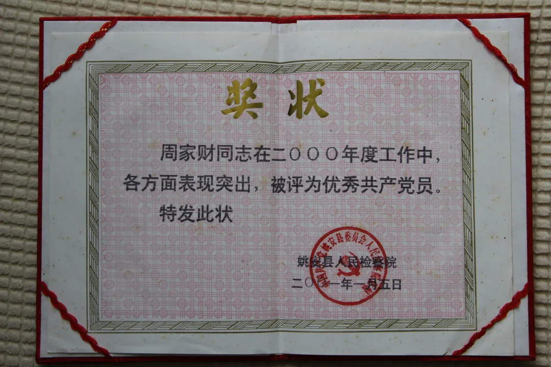 【姚检•重阳节】今又重阳 敬老爱老暖人心