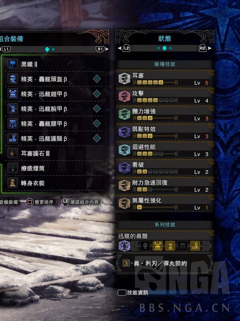 《怪物猎人世界&nbsp;冰原》大锤配装路线简易参考