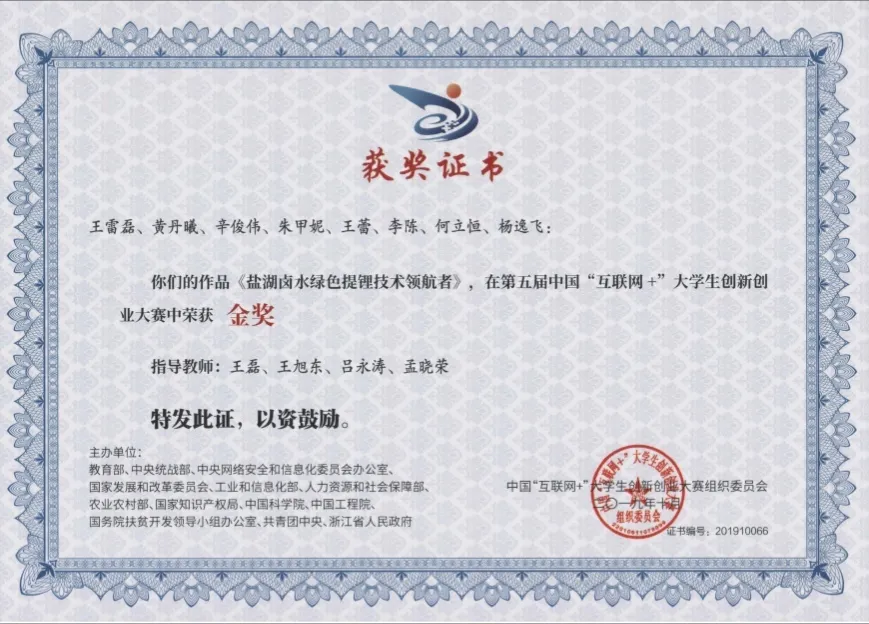 国家级一流专业|西安建筑科技大学给排水科学与工程