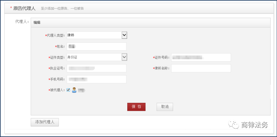 「湖南网上立案」当事人、律师网上立案操作流程详解