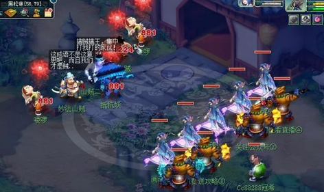 梦幻西游：副本攻略——无底洞