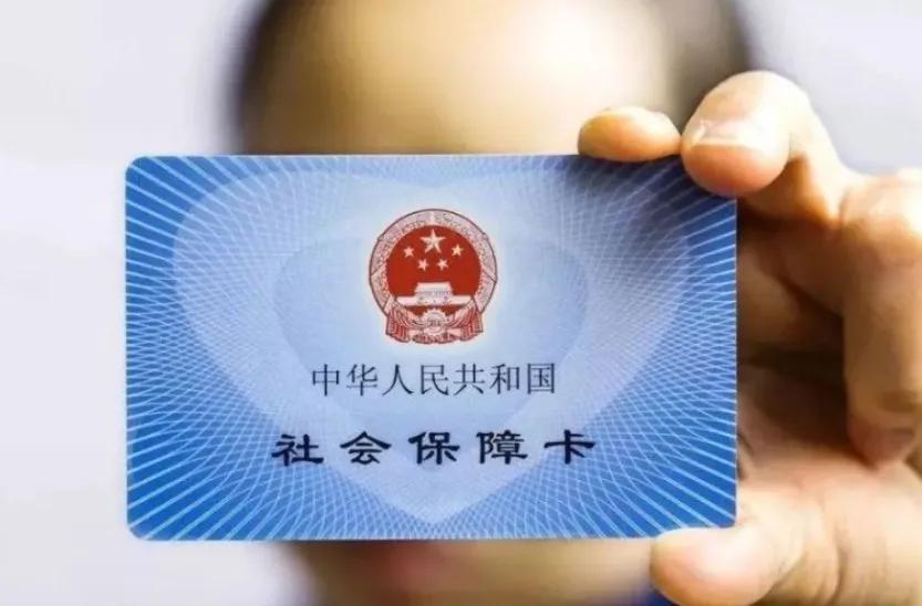 越来越多的人放弃社保？这3个原因最“现实”，未来老人怎么办？