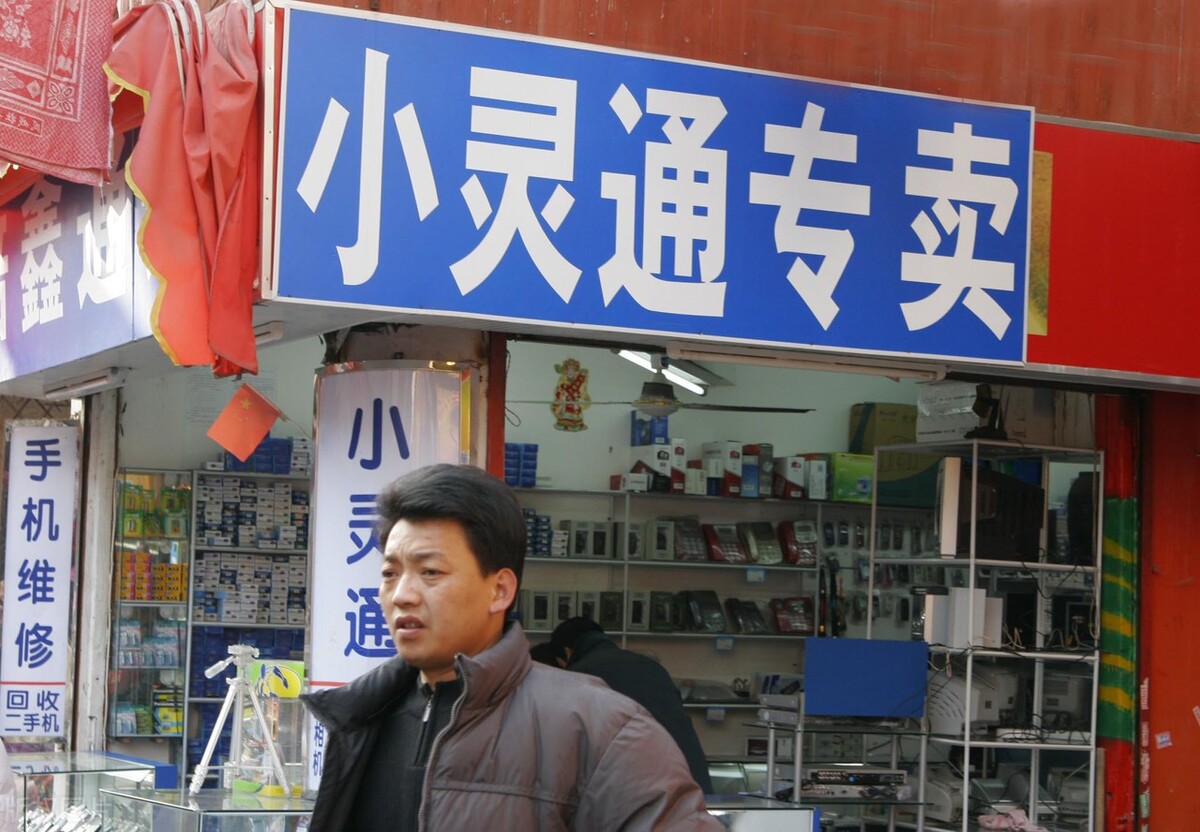 当年曾火遍大江南北的“小灵通”，为何现在却消失不见了？