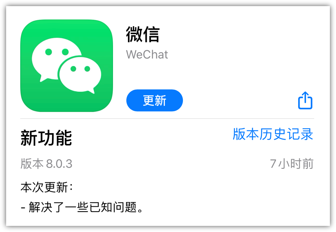 微信支付10万元限额如何解除？详细方法来了