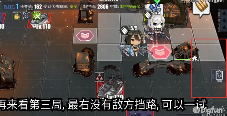 「碧蓝航线」战役活动-箱庭疗法：萌新用三星通关攻略