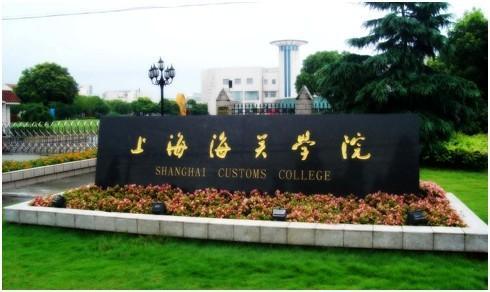 我国这两所大学很“神秘”，毕业出来就是公务员，知道的人却不多