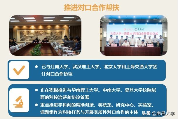 我们的2019 | 走进食品、新传、旅游、理学、软件、护理、儿科医学院和发规处、科技处