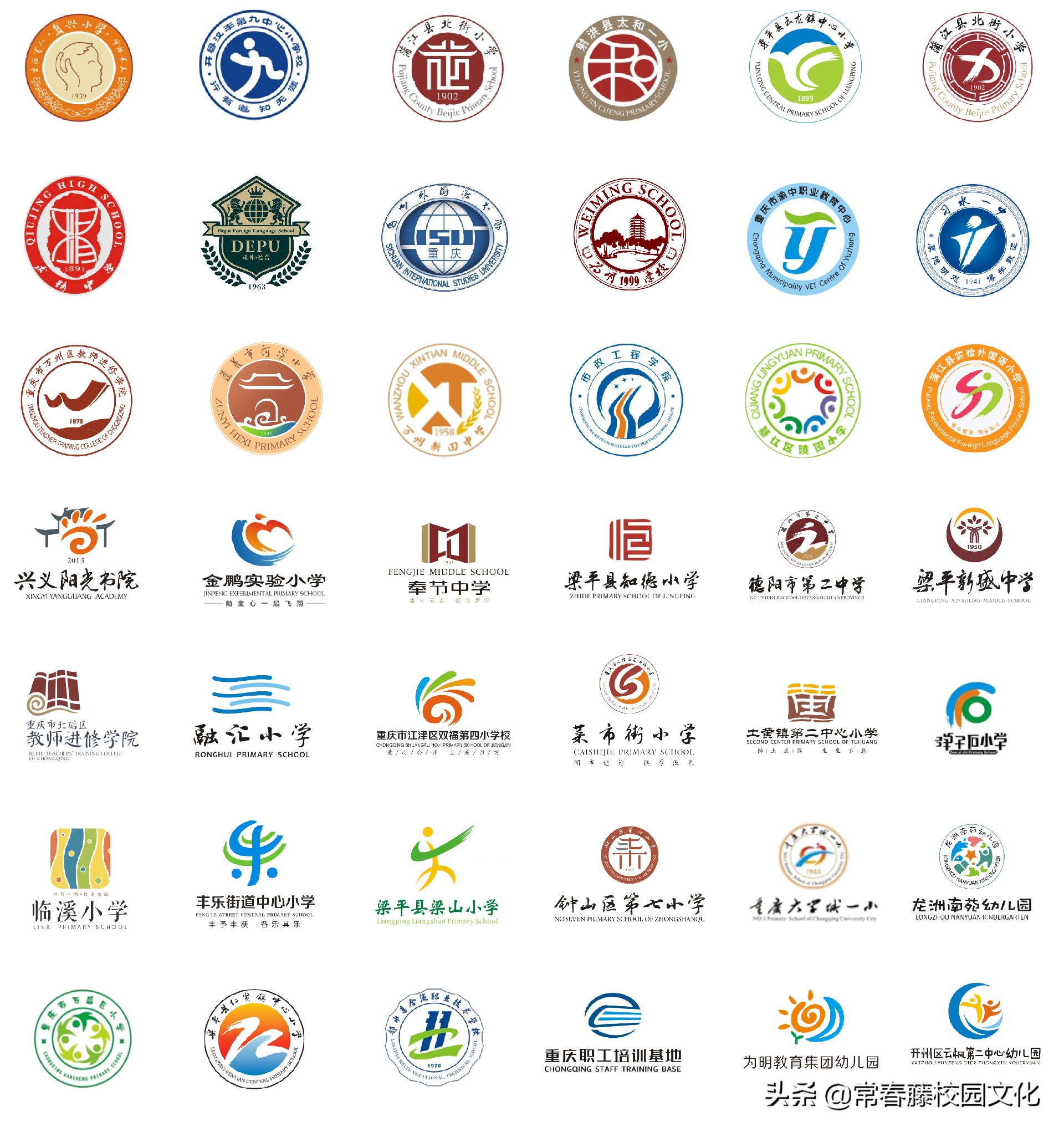 重庆校园文化建设丨弘道养正，旗开德胜—红旗中学环境景观设计