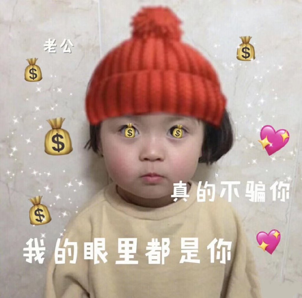 表情包：生活处处是坎坷