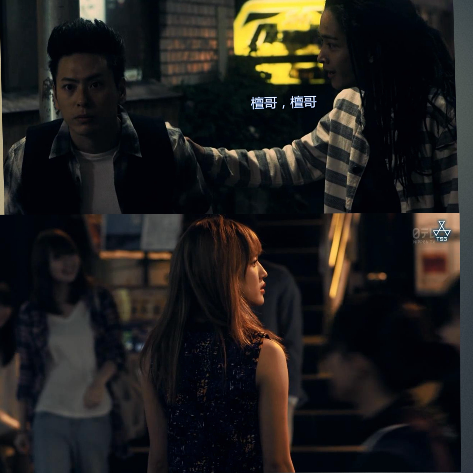 漫画版热血街区09：阿檀被人利用，山王白魔起冲突