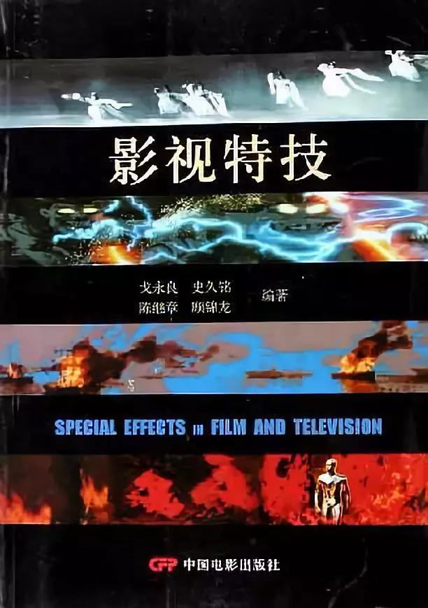 2020北京电影学院数字电影技术考研复试分数线及参考书讲解