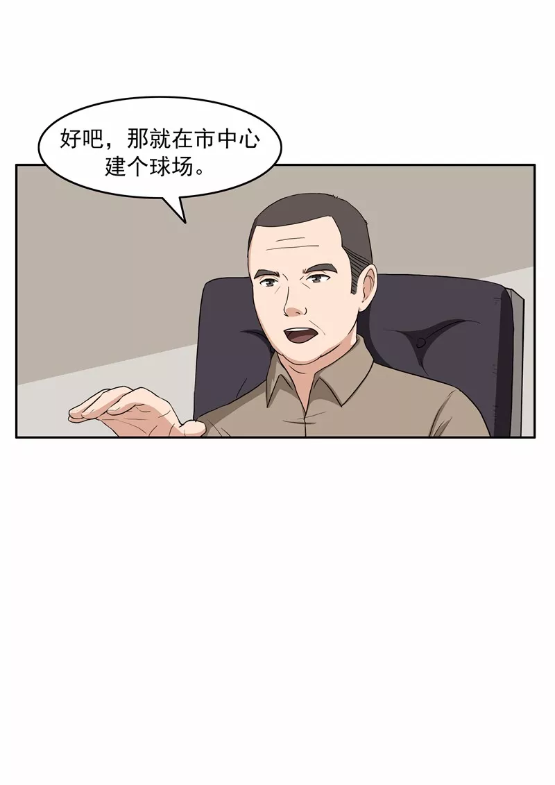 我的世界杯简笔画(短篇漫画：我们的世界杯)