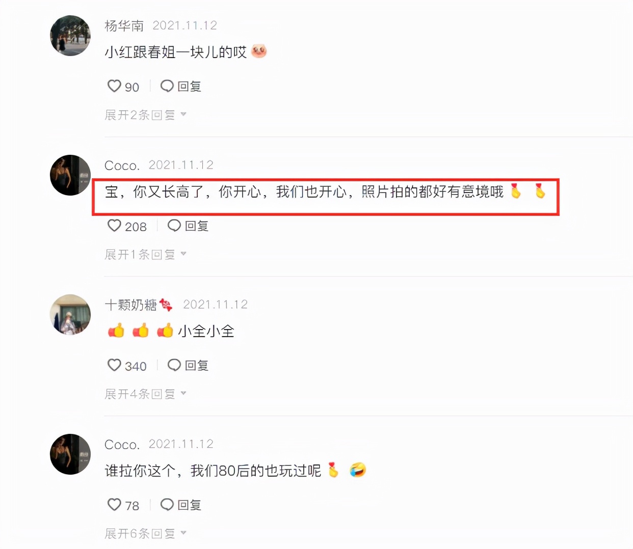 全红婵又长高了！晒出和谢思埸合照：开心！大哥全进华迅速留言
