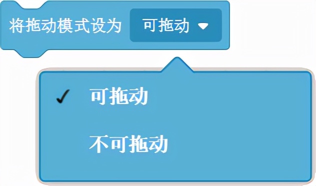 使用简易图形化编程工具Scratch（侦测积木）