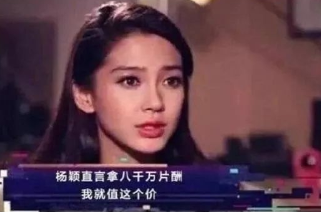 杨颖为何突然不“红”了?看她干过的那些事,就一点都不奇怪了