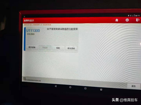 5年贬值120W，17年宾利飞驰开价186W值不值？检测师：牌面拉满