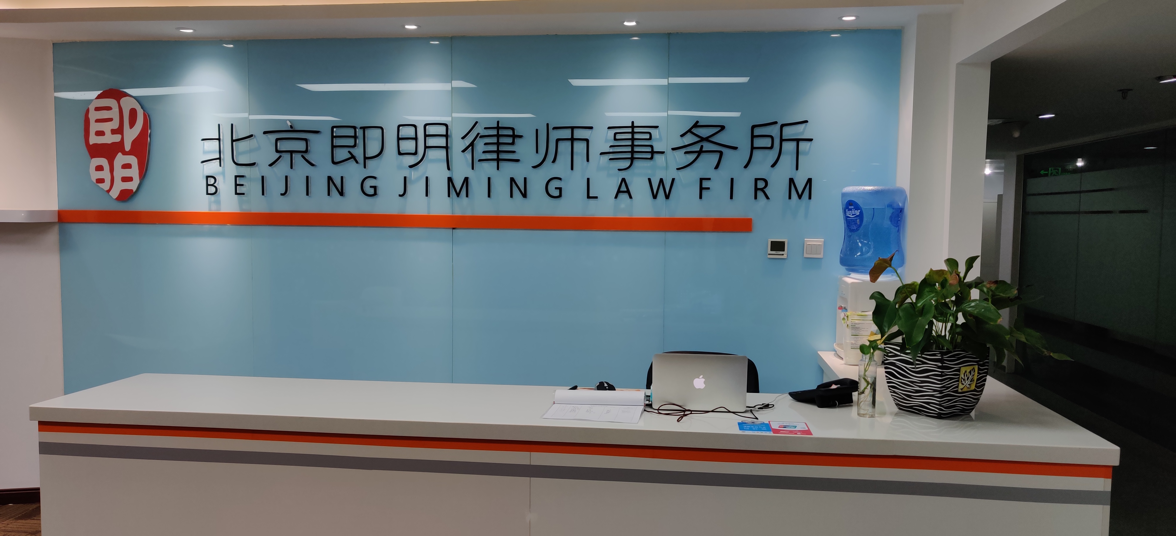 专业为被征收人提供法律服务