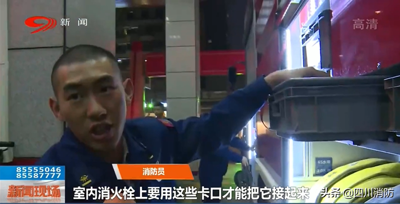 有人说“消防车来了没有水？”这个“锅”我们不背！
