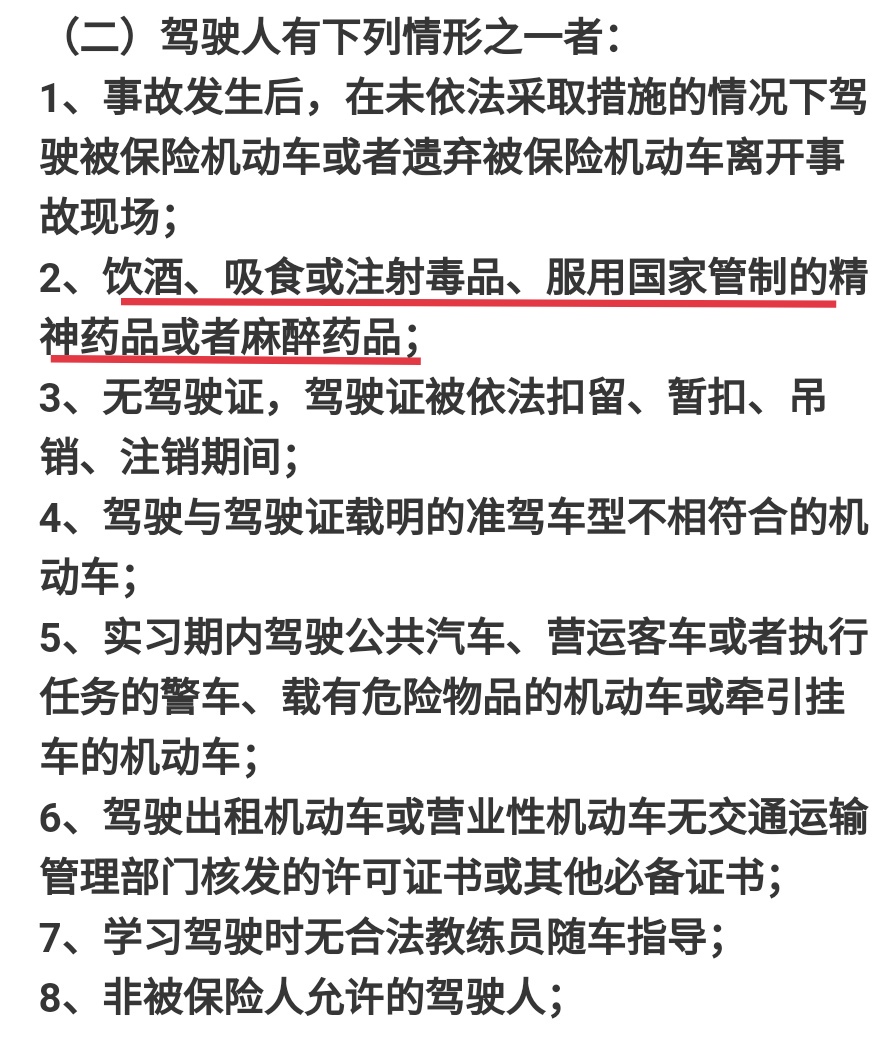 違規(guī)停車致人死亡遭巨額索賠，車主是否要負(fù)責(zé)？保險公司賠不賠？