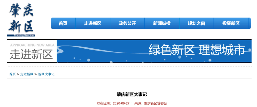 总价156万起！每年返租6%！肇庆这类别墅，能买不