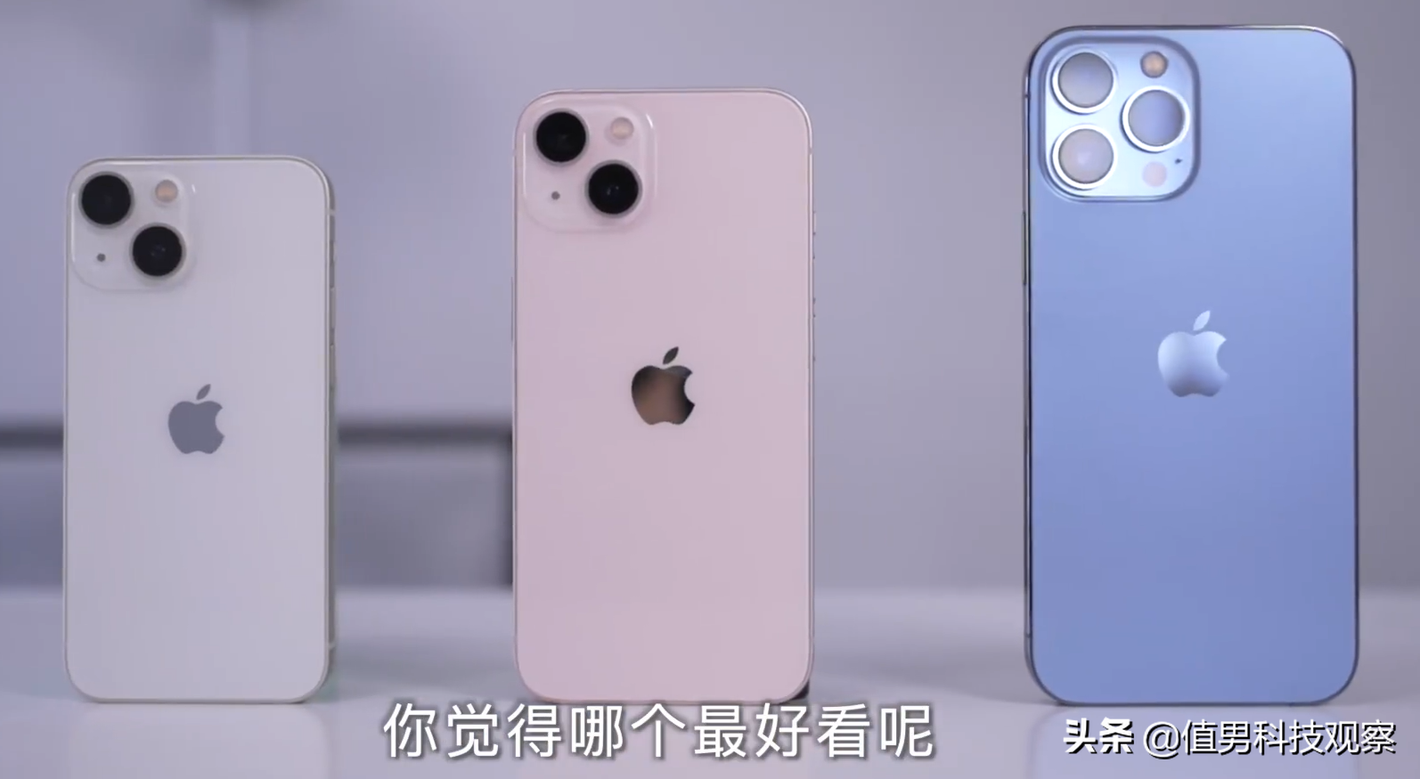 如果用一句话评价,iphone13 mini,小编说它是"目前市面上最强悍的满血