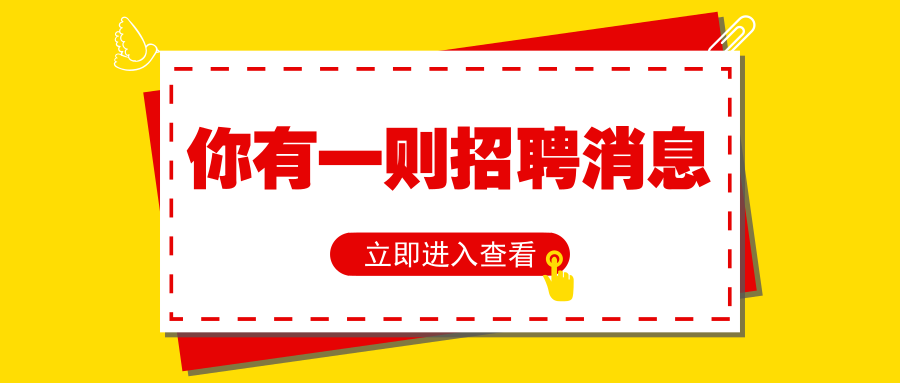 武汉江夏区招教师207人，这些岗位要求及优势，你了解吗？