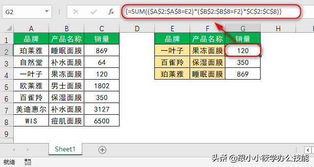 Excel多条件查询，不需要写任何公式，这方法值得一学