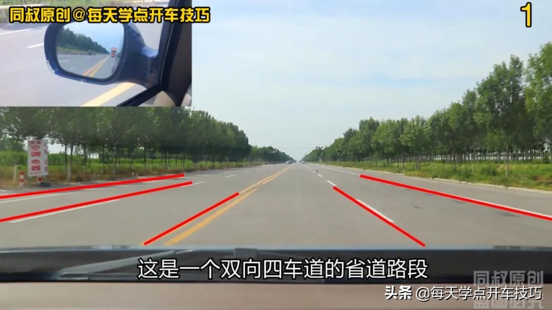 交通指示标志含义解析：标志标线解读指南