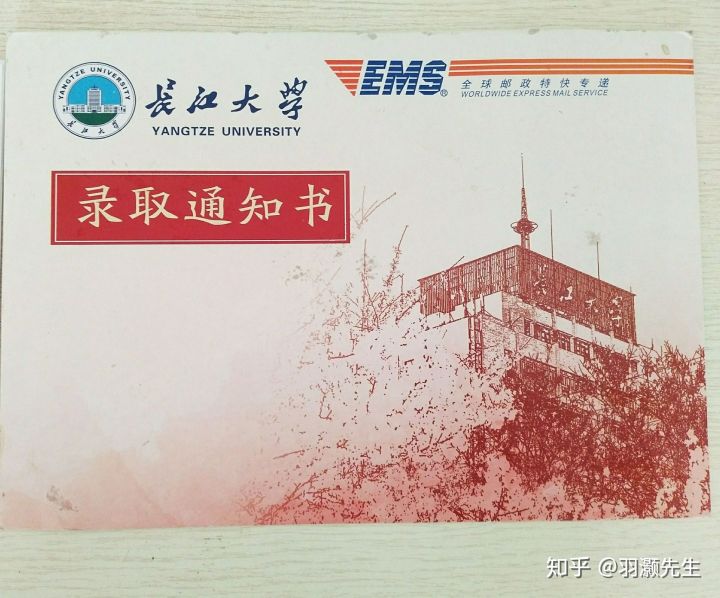 湖北专升本考试备考经验（长江大学）