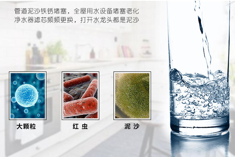 水污染日渐严重，如何给家庭用水把关，正确挑对前置过滤器？