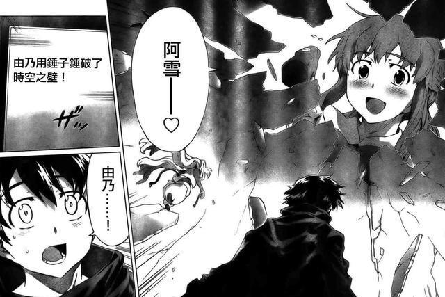 动漫病娇：我妻由乃、世界、桂言叶，为爱拔刀，只有她收获了幸福