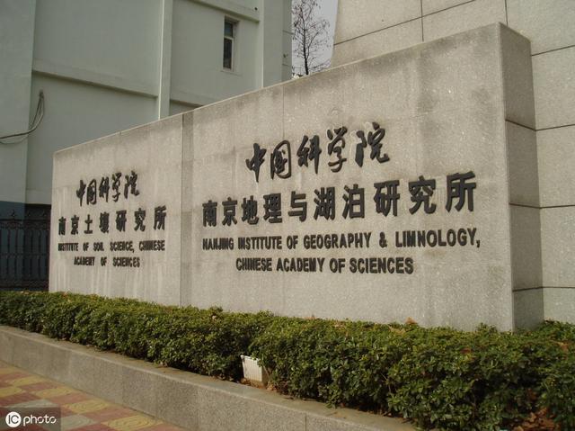 中国科学院大学考研难度（中科院）