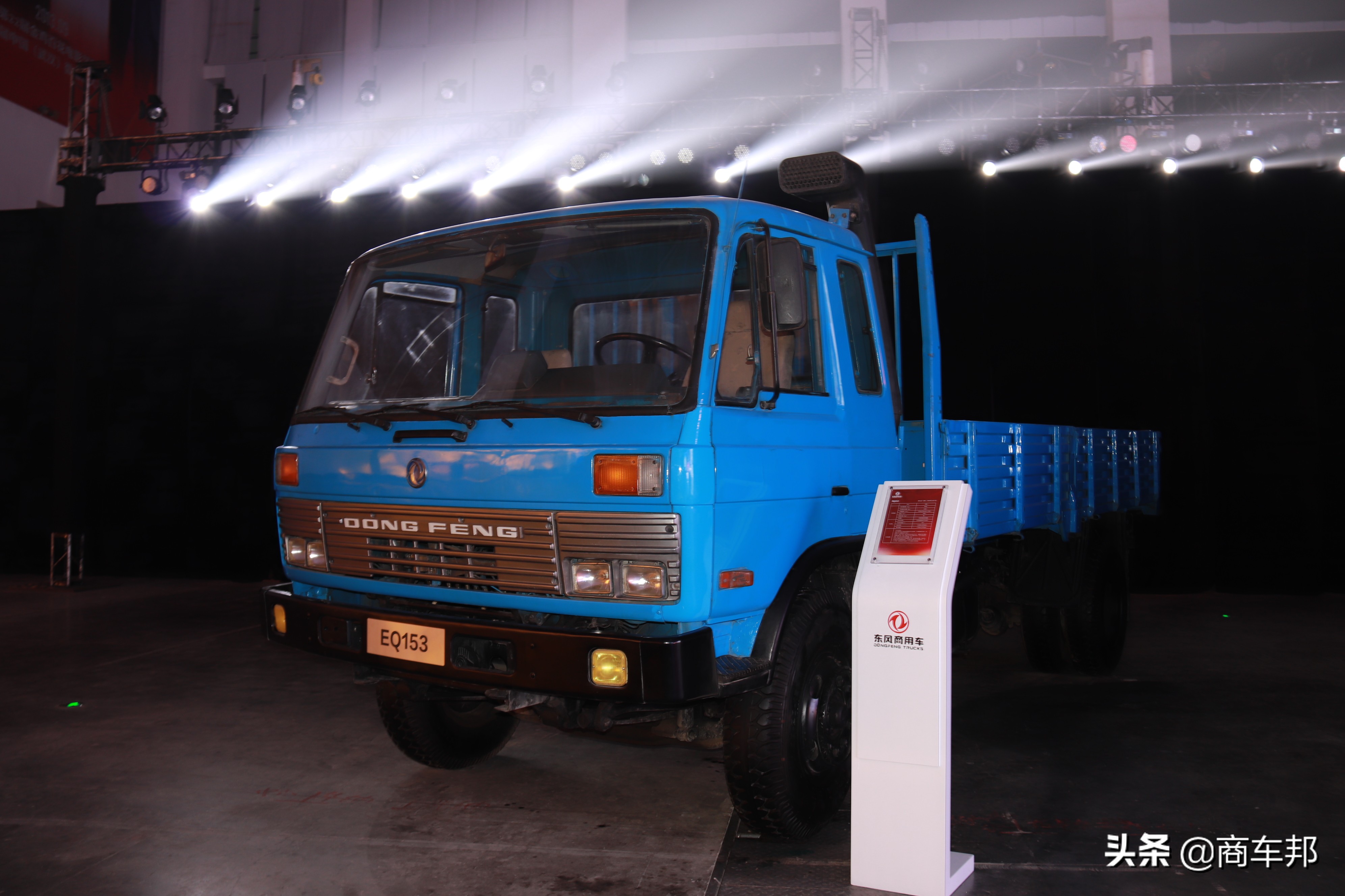 东风历代经典卡车,你开过哪款?