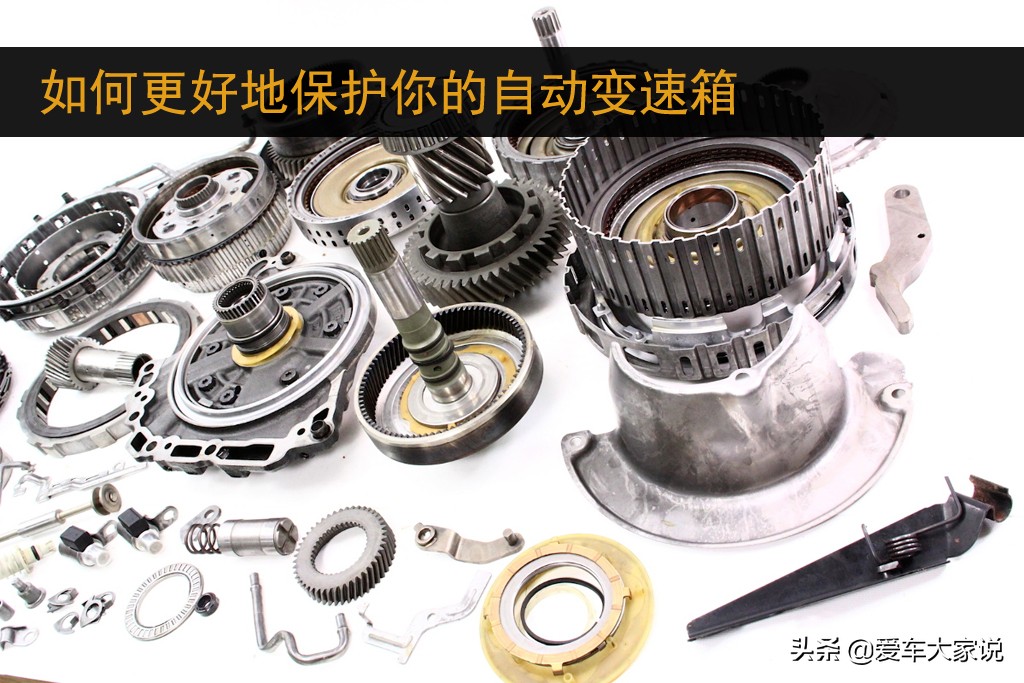 自动挡汽车加装电脑的潜在危害与风险
