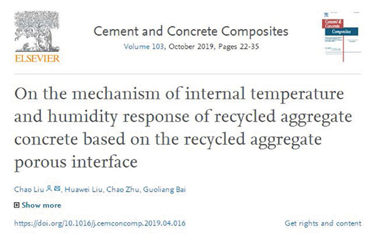 法赫德国王大学（首次突破）