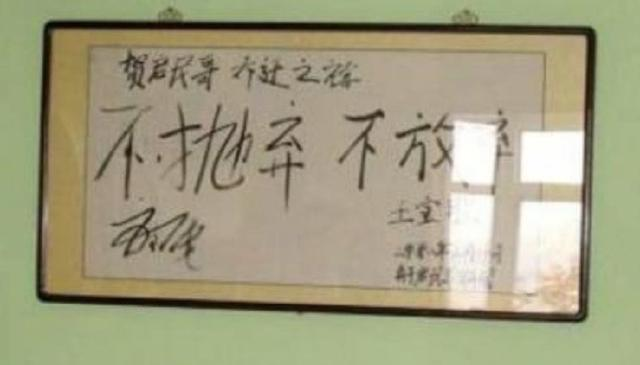 马蓉：家境优越颇具才气，写得一手好字，21岁做记者时改变了命运