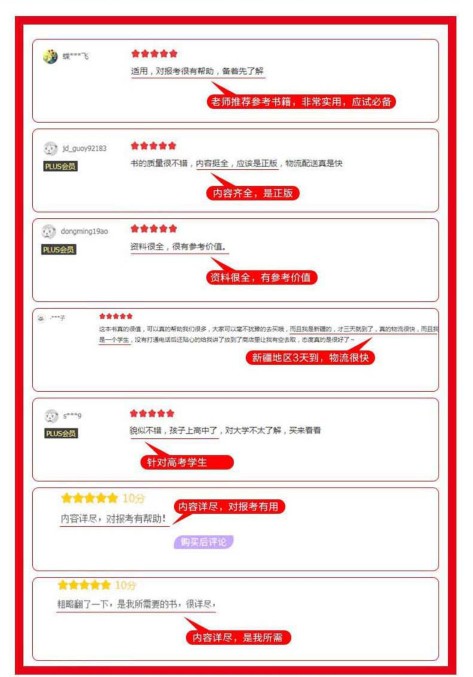 高考志愿怎么填？2021新高考七分考三分报，填报志愿牢记5大原则