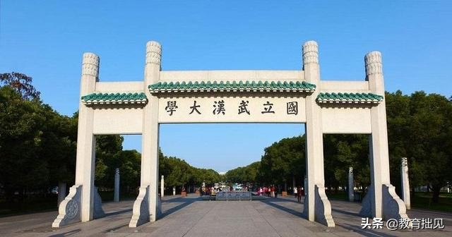 图书情报与档案管理类实力强劲的15所院校，1所双非大学上榜