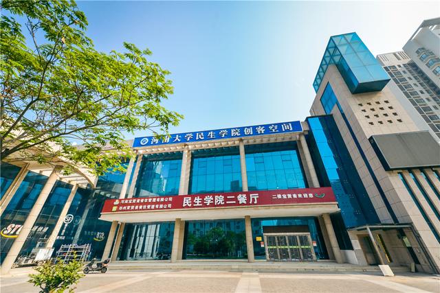 这所高校和“河大”脱离关系，录取位次狂跌？校方发喜报回应