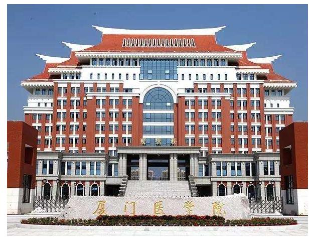 超全福建省本二批志愿来了！高校志愿填报最强攻略！收藏再看